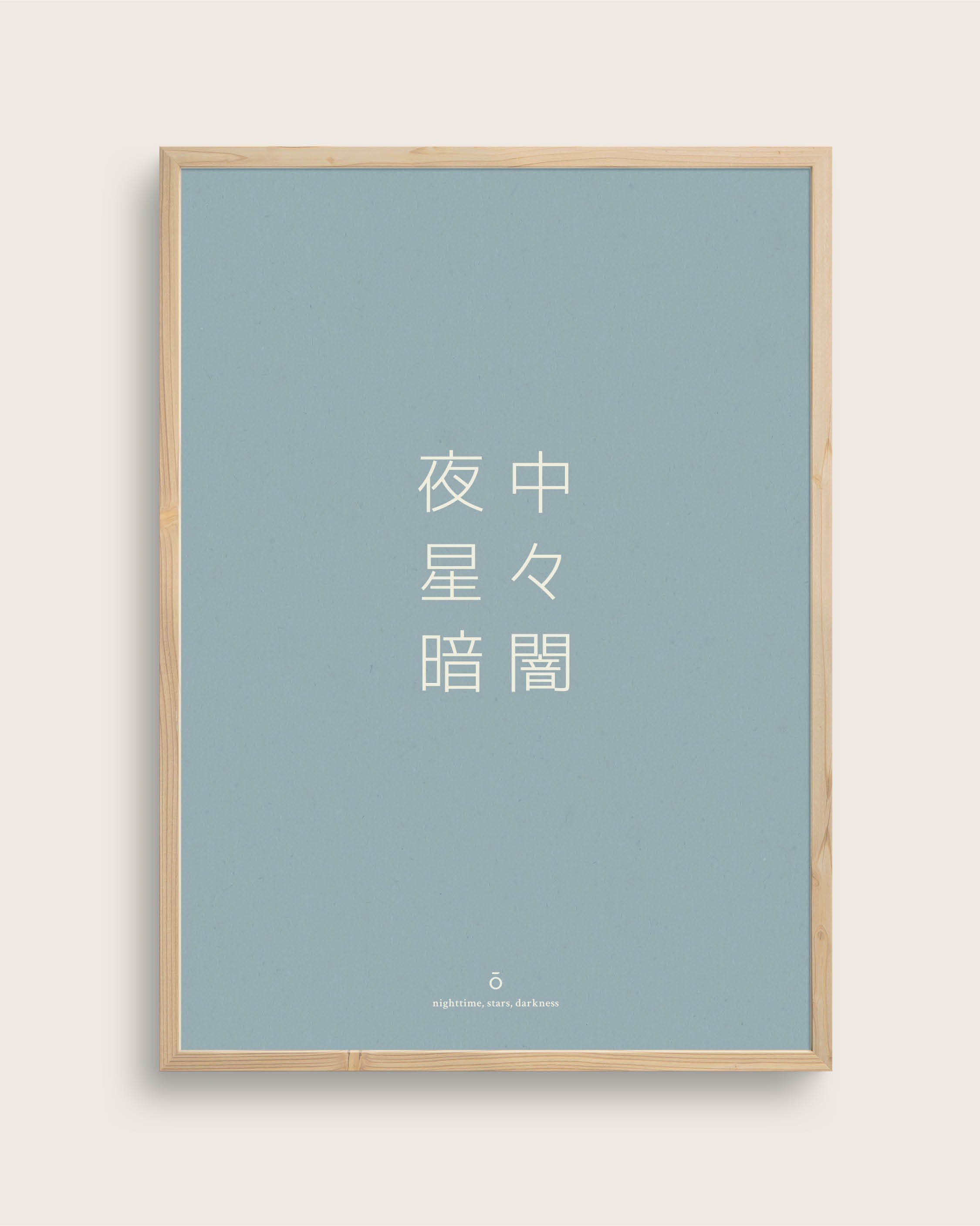 Kanji Nat Størrelse 100x140 Lærredsprint Taishampx14d - Plakater