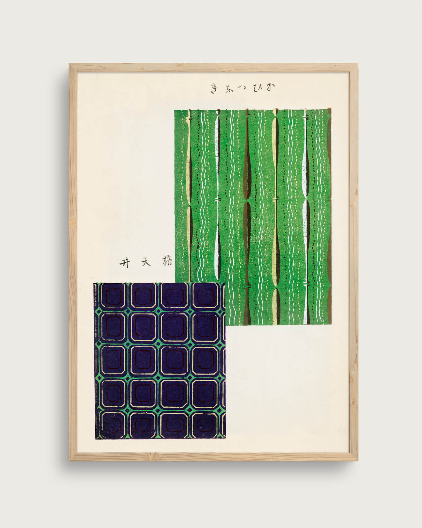 Furuya Korin Størrelse 70x100 Taishampx14d - Plakater